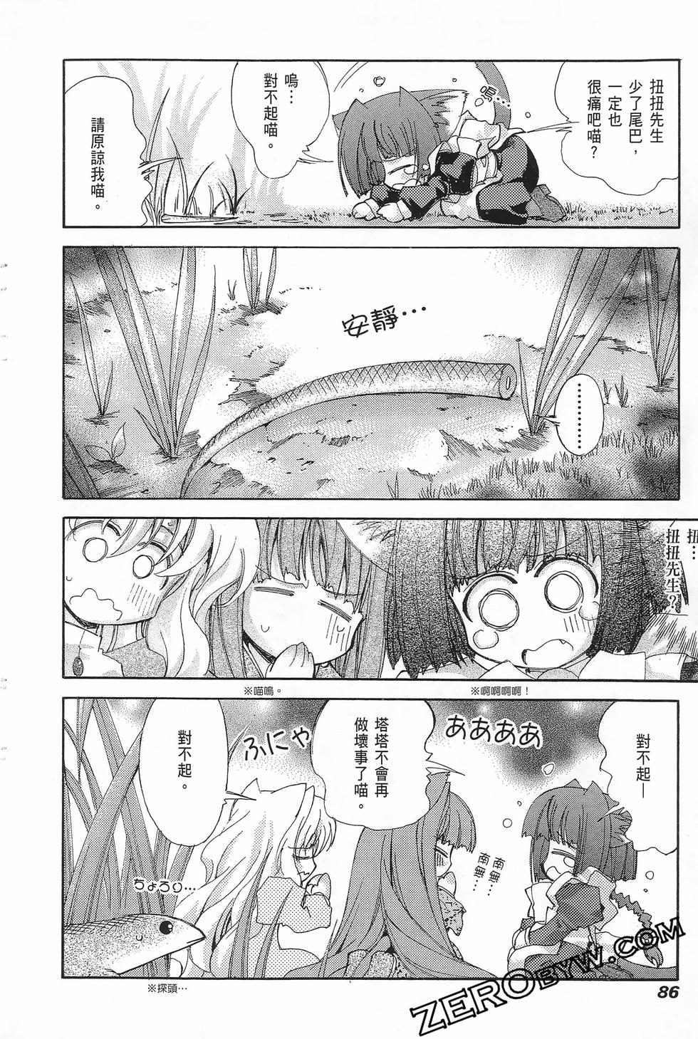第85页