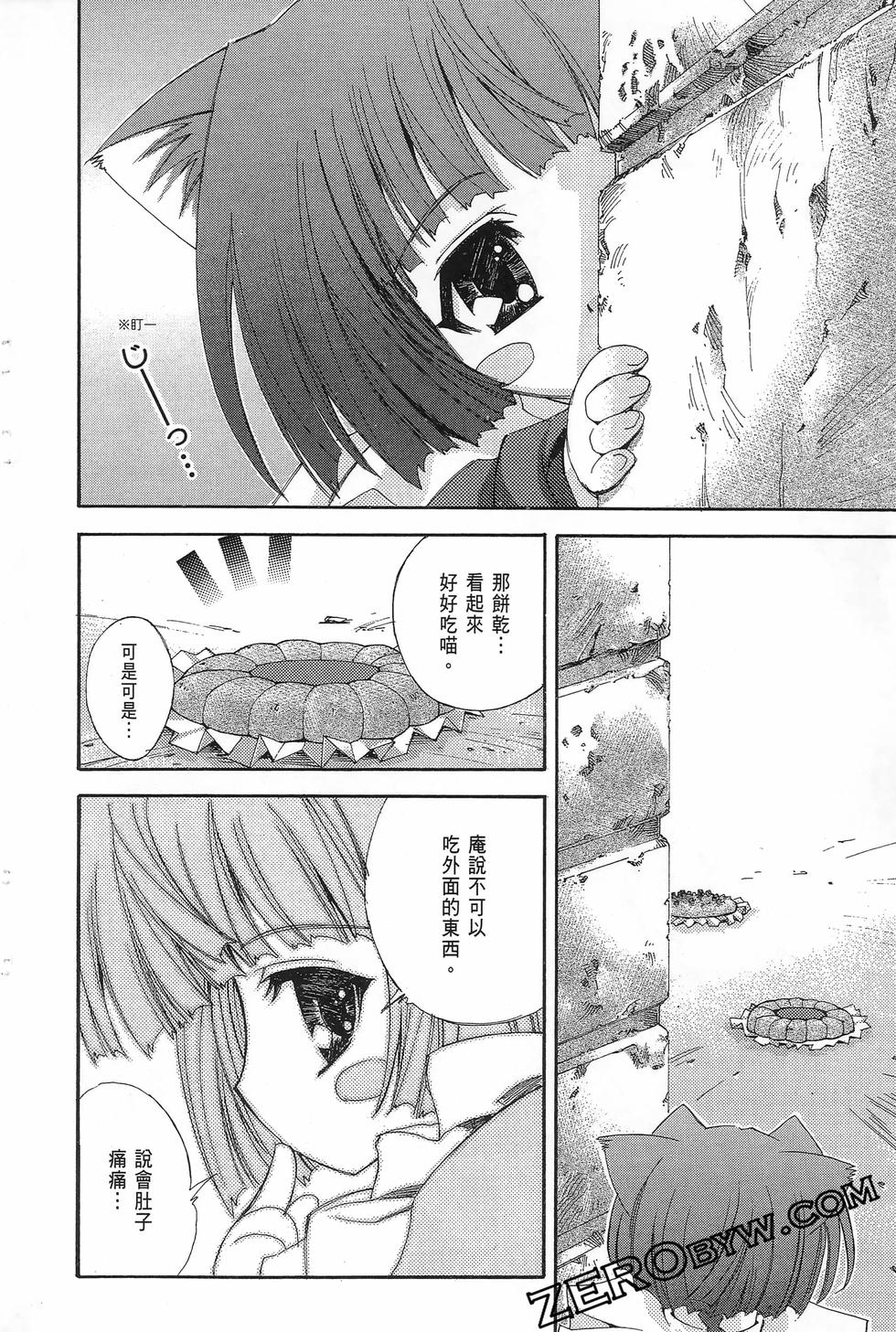 第87页