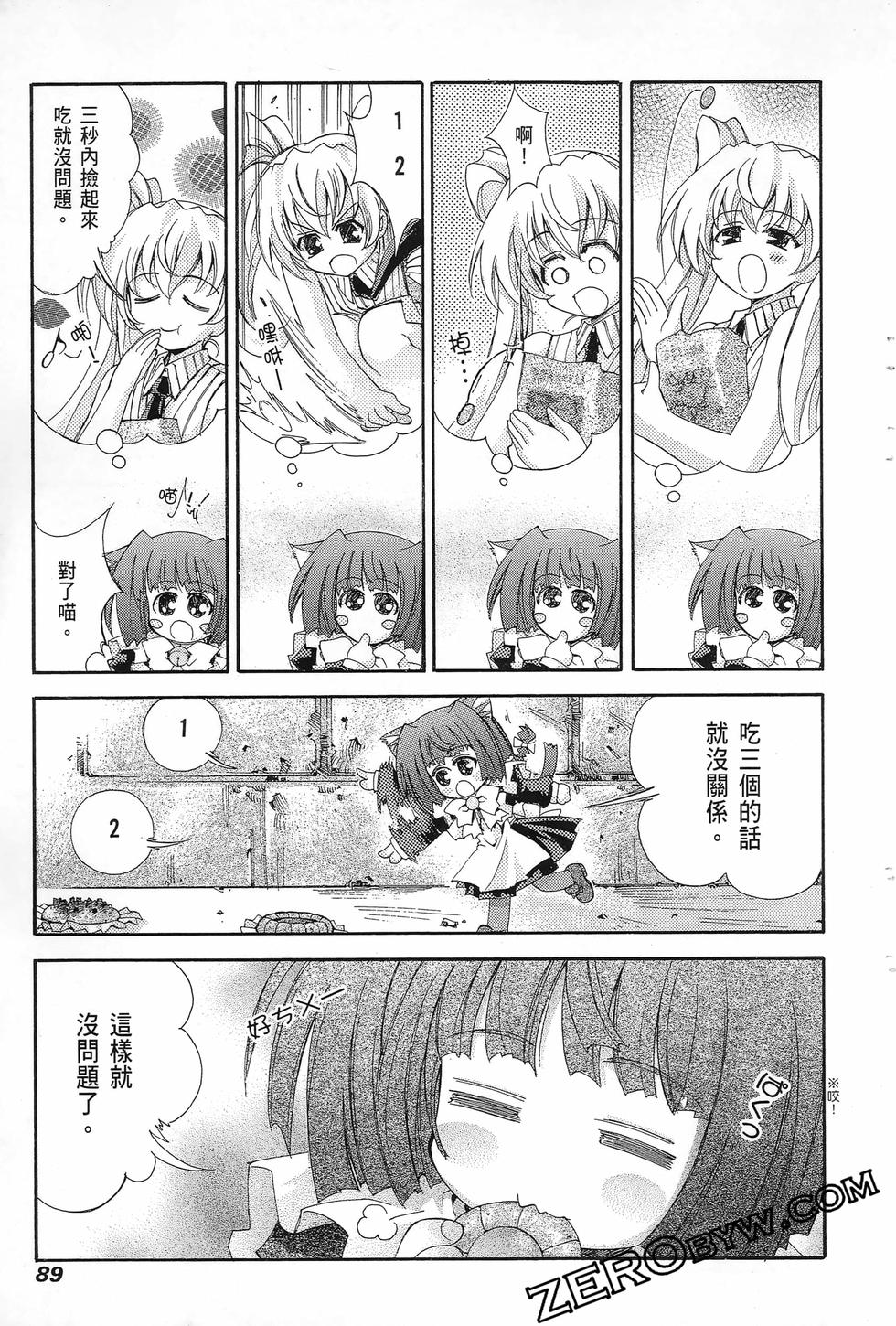 第88页
