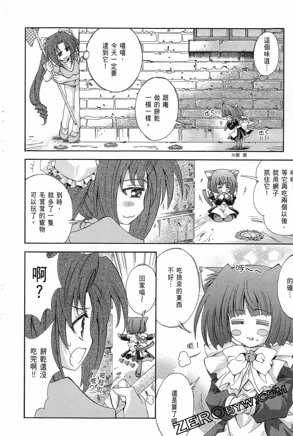 第89页
