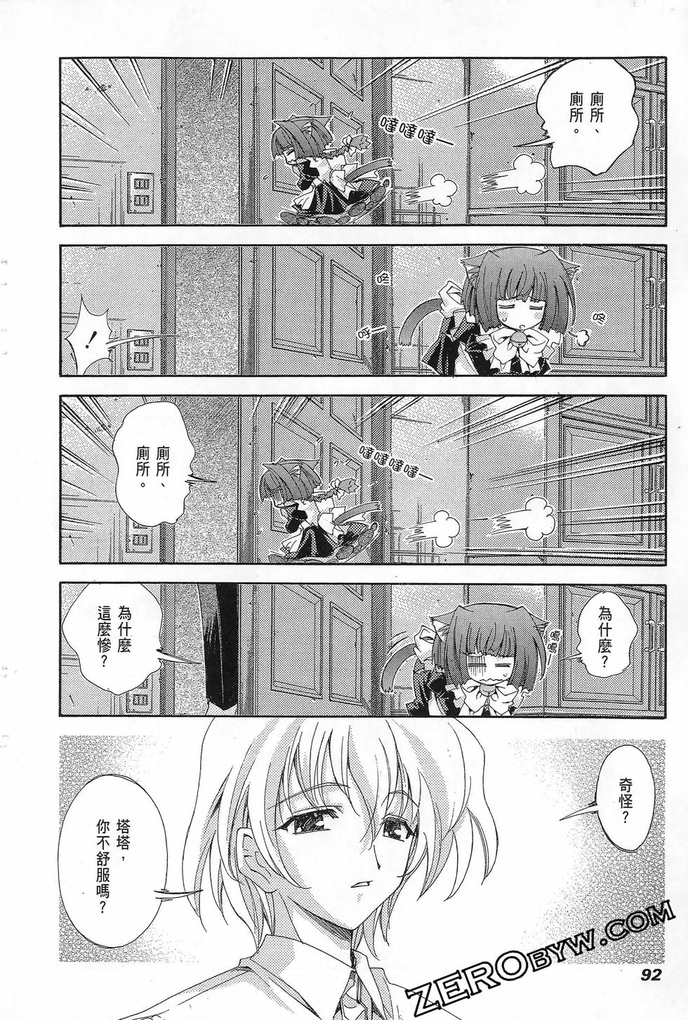 第91页