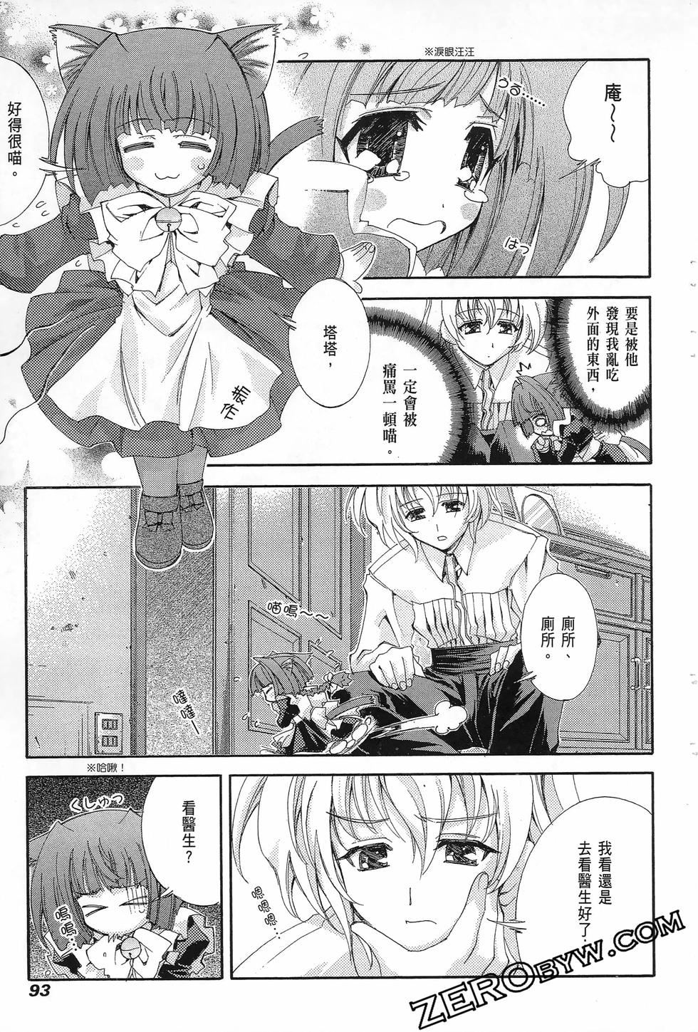 第92页