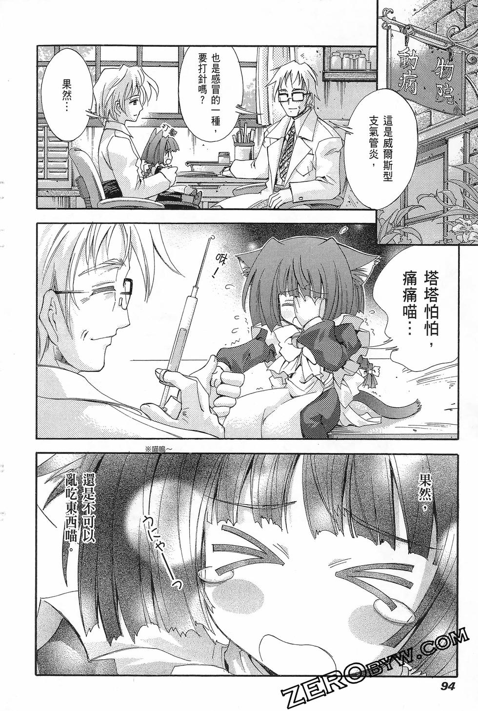 第93页