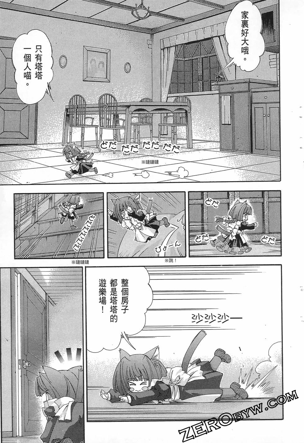 第96页