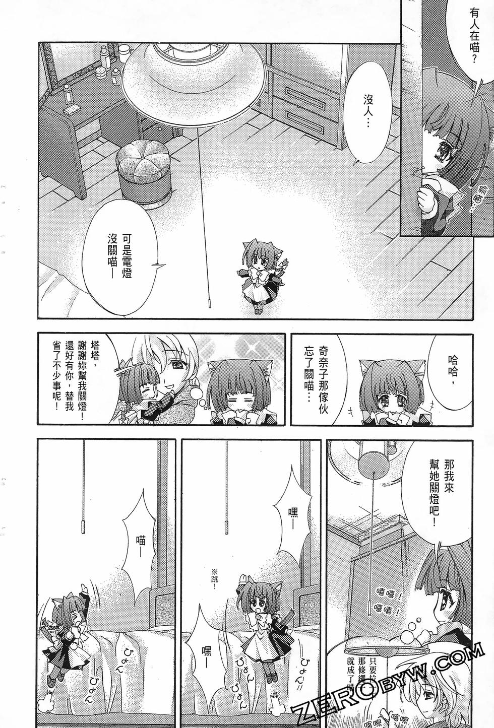 第97页
