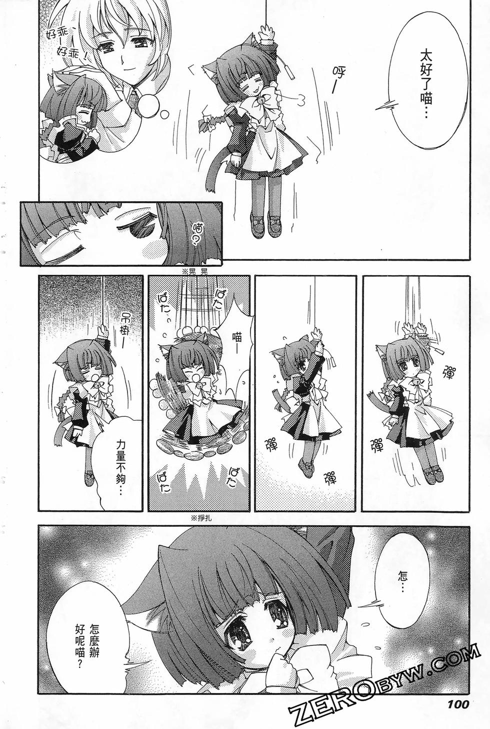 第99页
