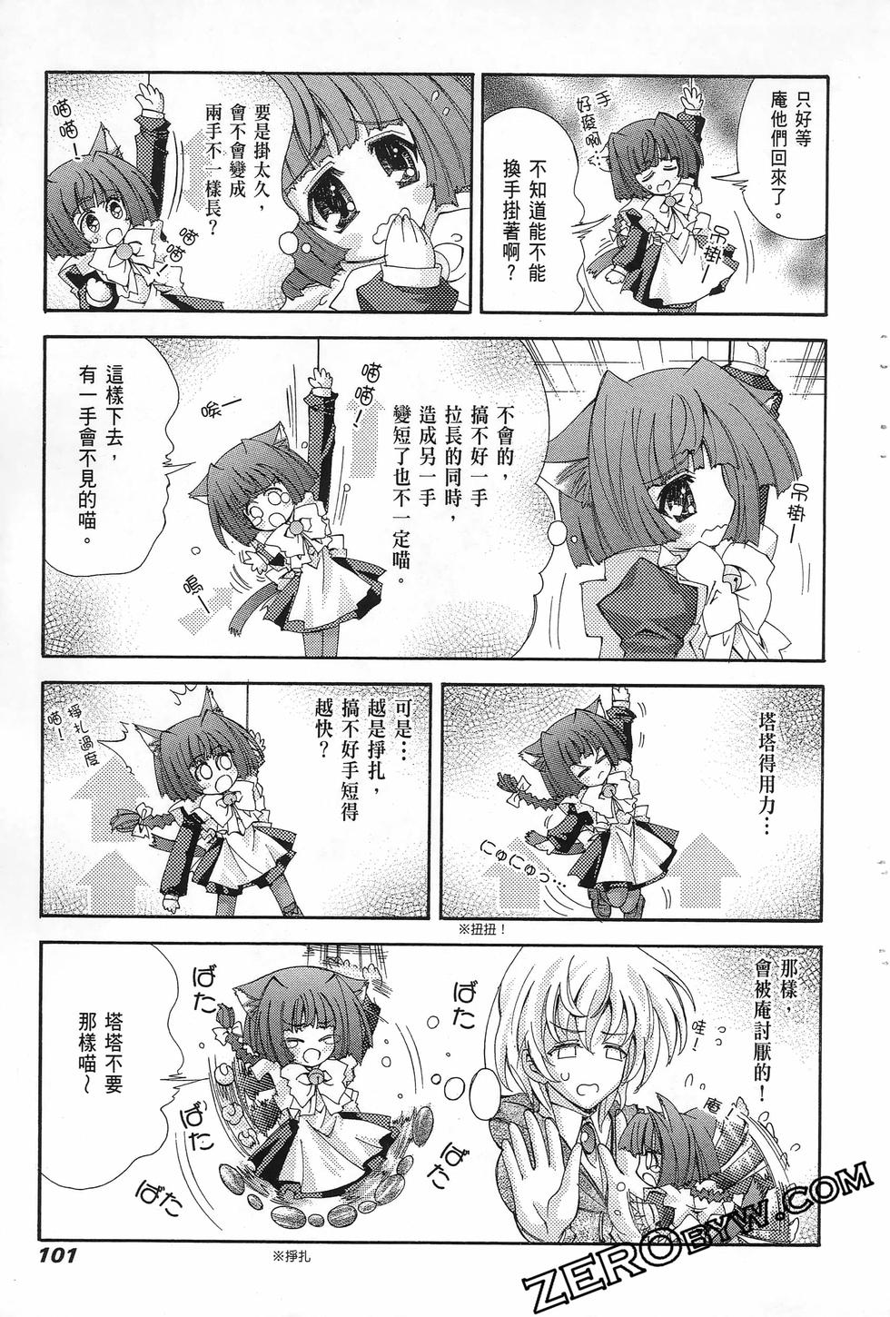 第100页
