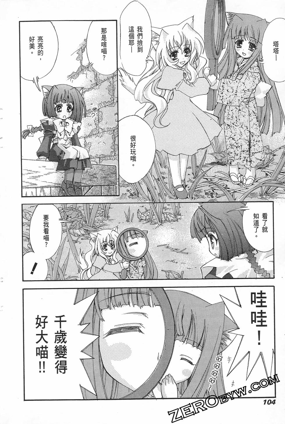 第103页