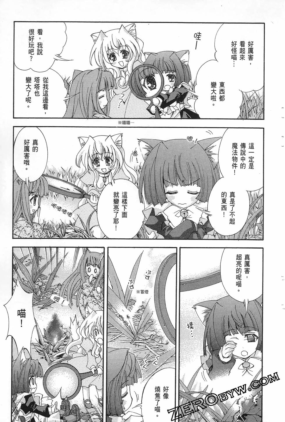 第104页