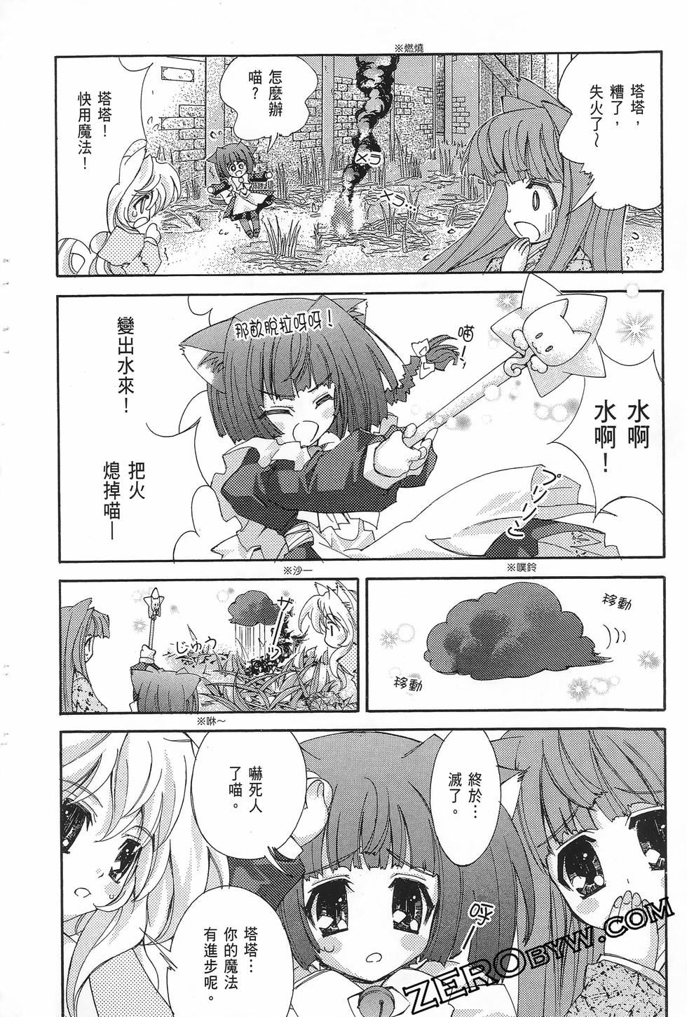 第105页