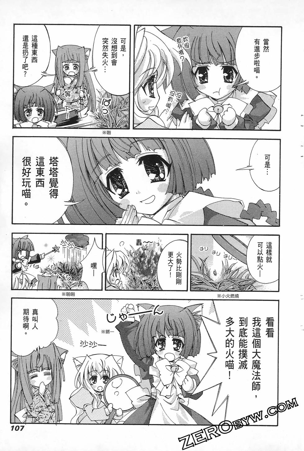 第106页