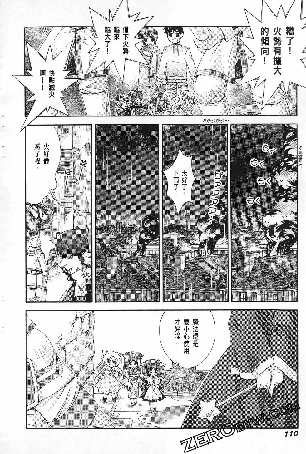 第109页