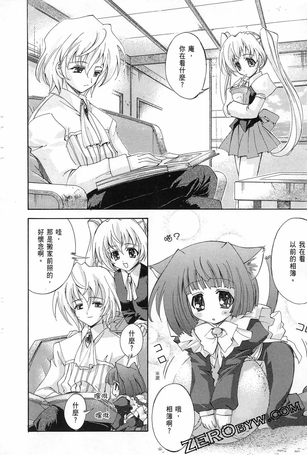 第111页