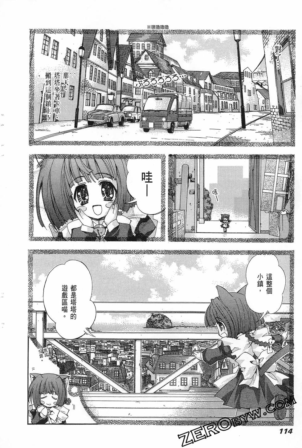 第113页