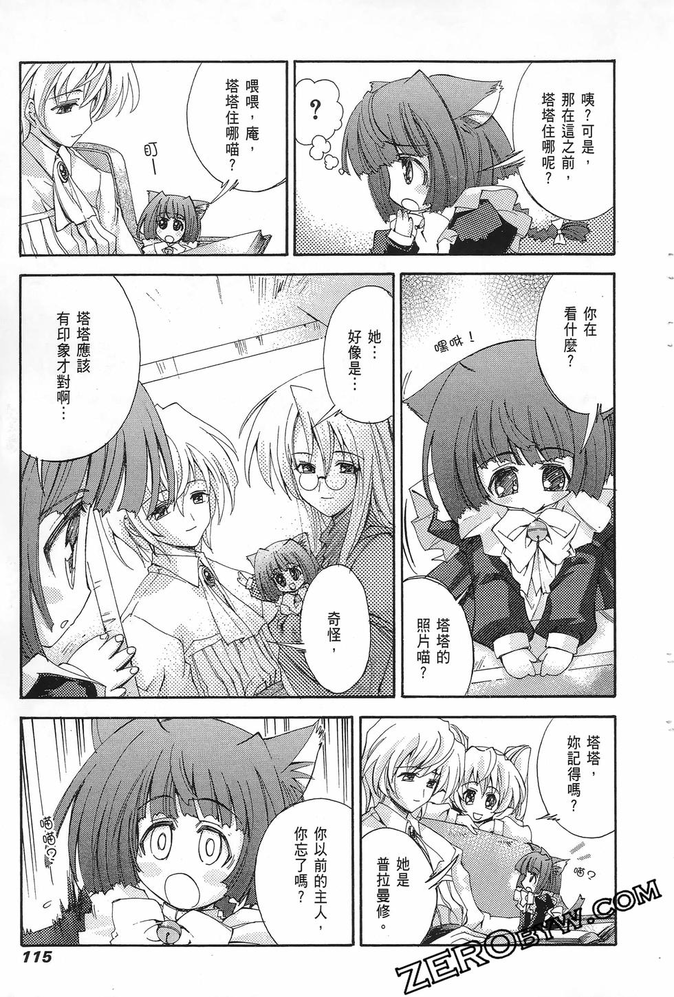 第114页
