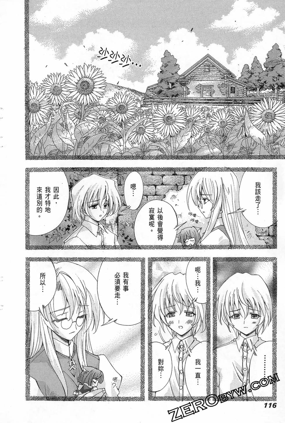 第115页