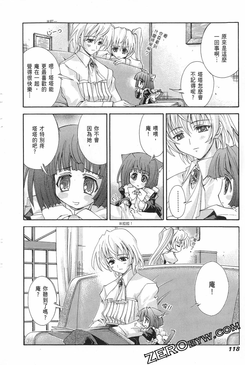第117页