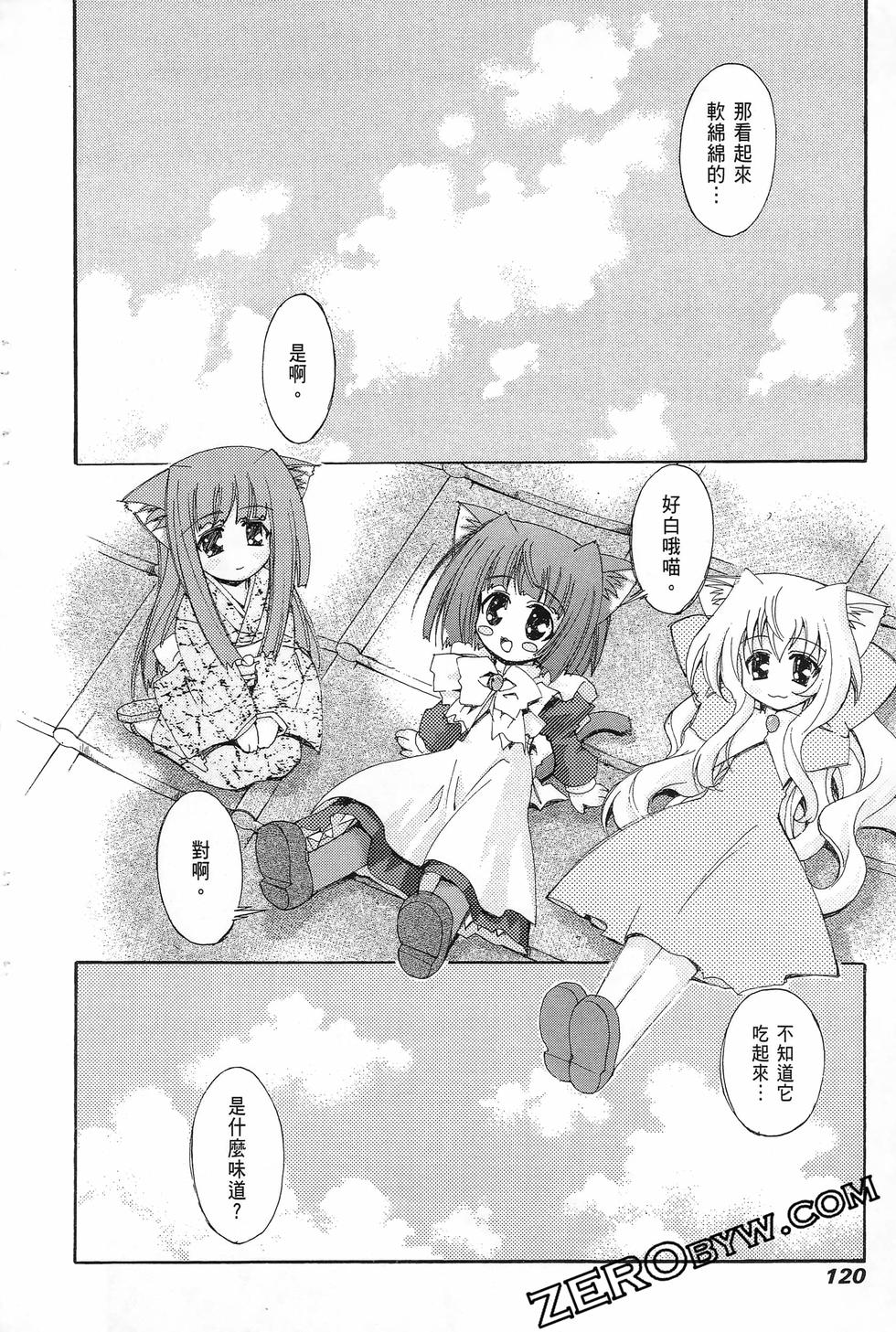 第119页