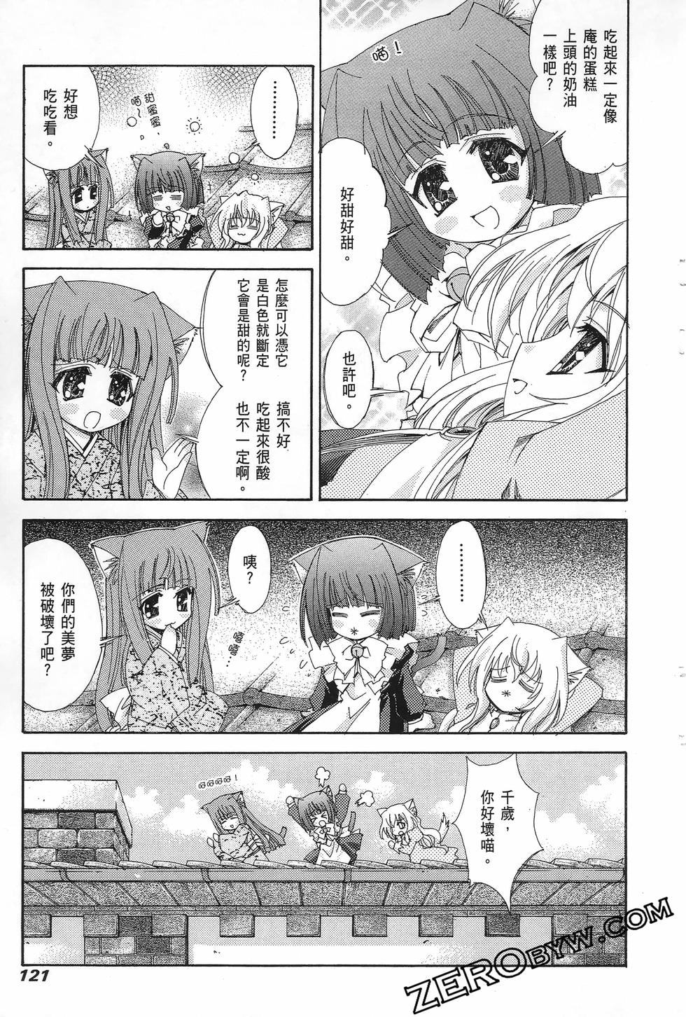 第120页