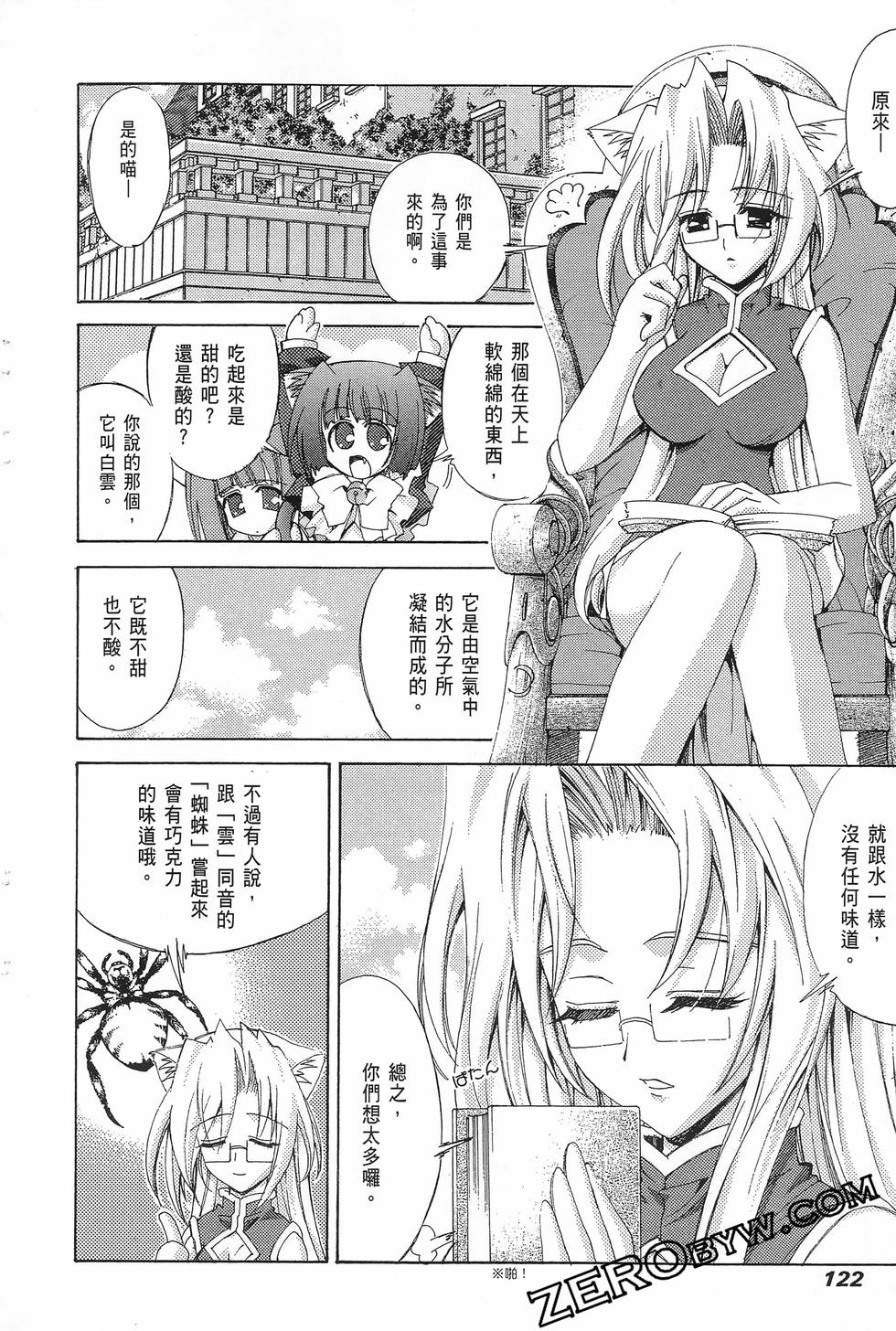 第121页