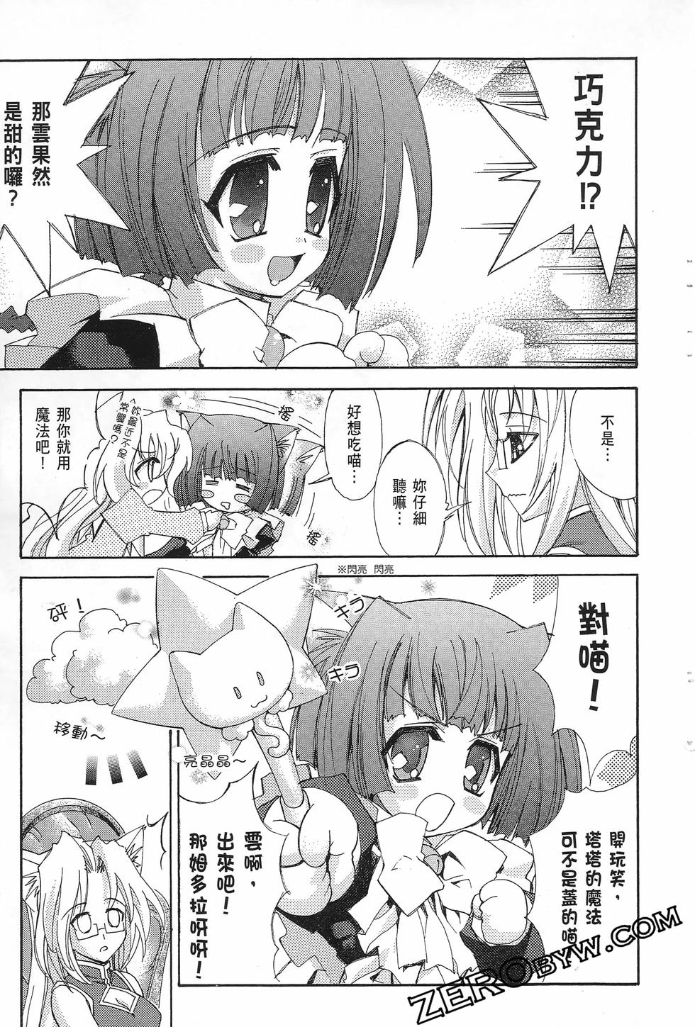 第122页