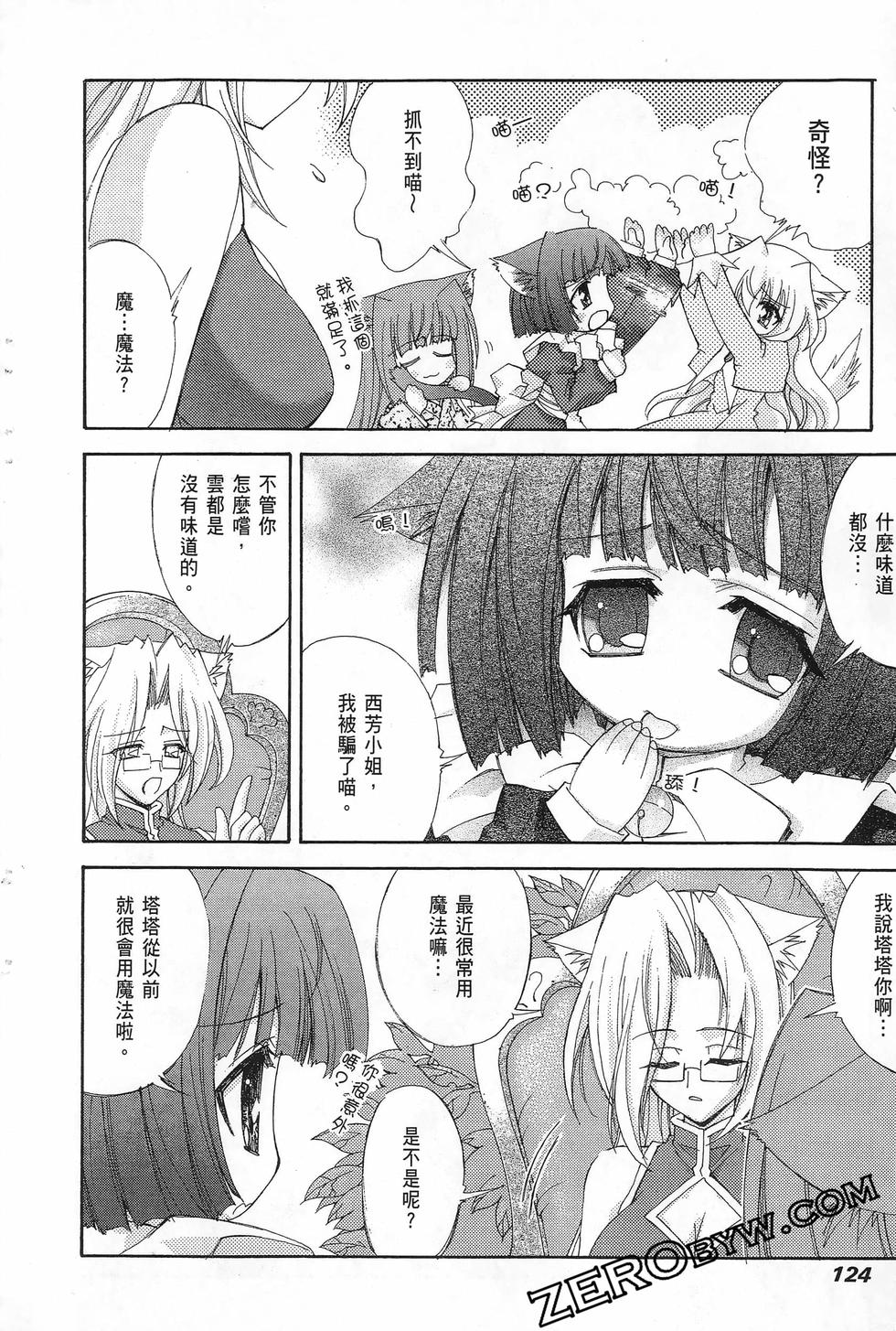 第123页
