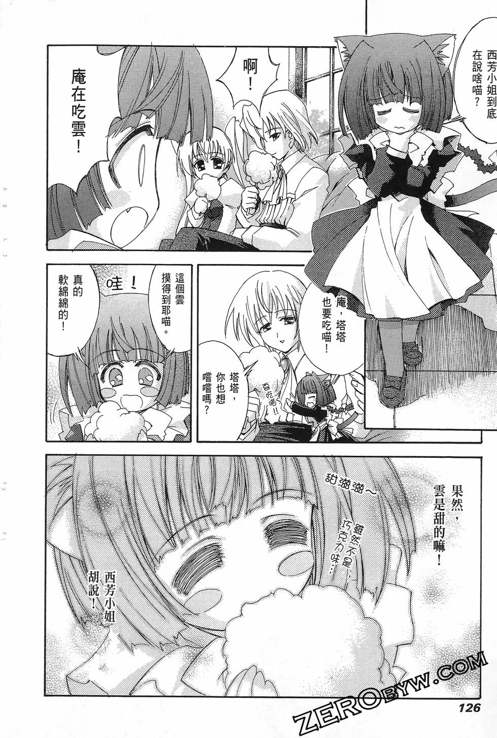 第125页