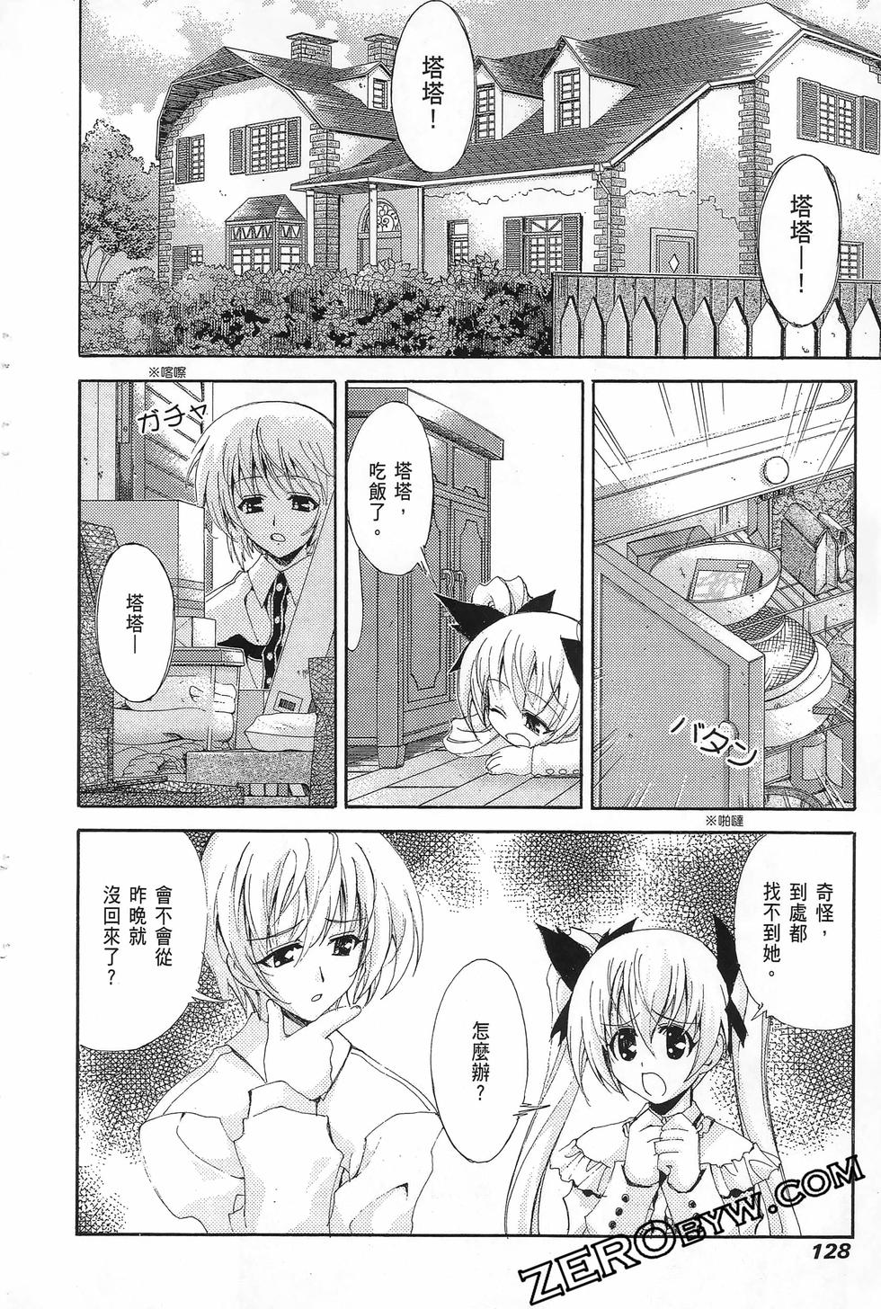 第127页