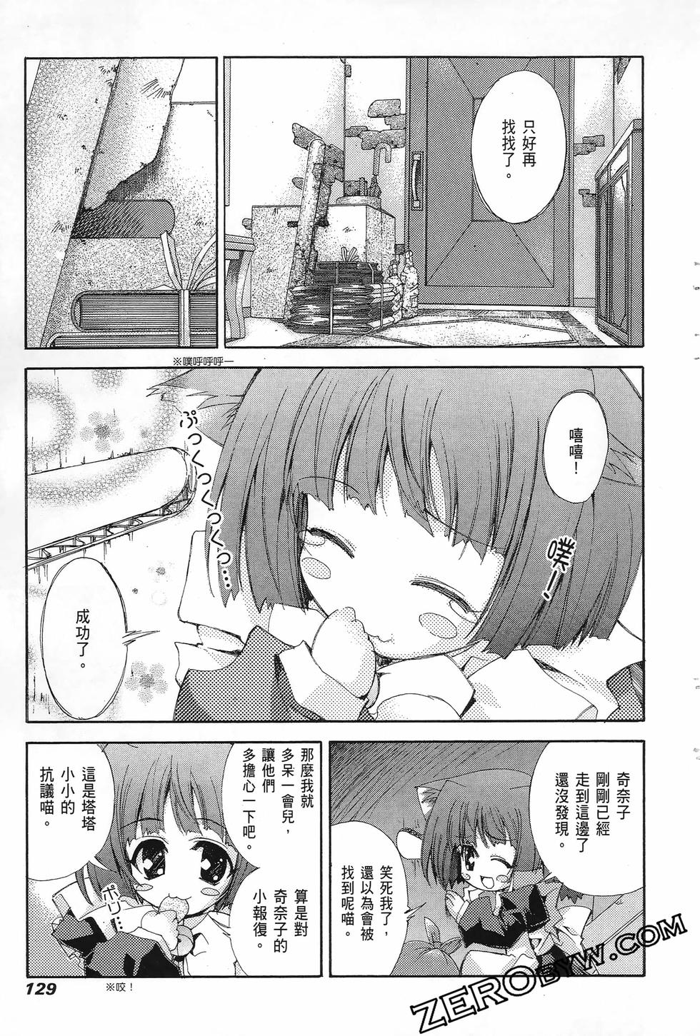 第128页