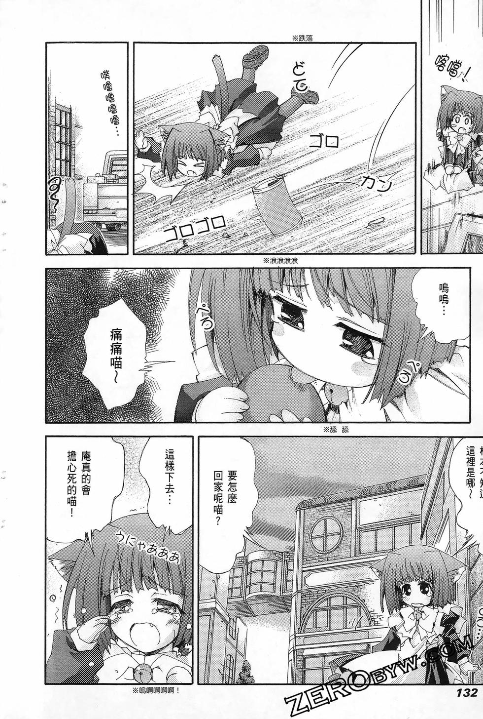 第131页