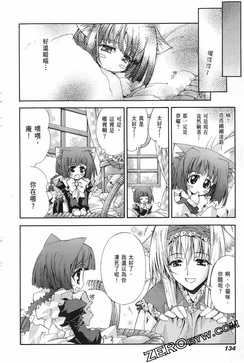 第133页