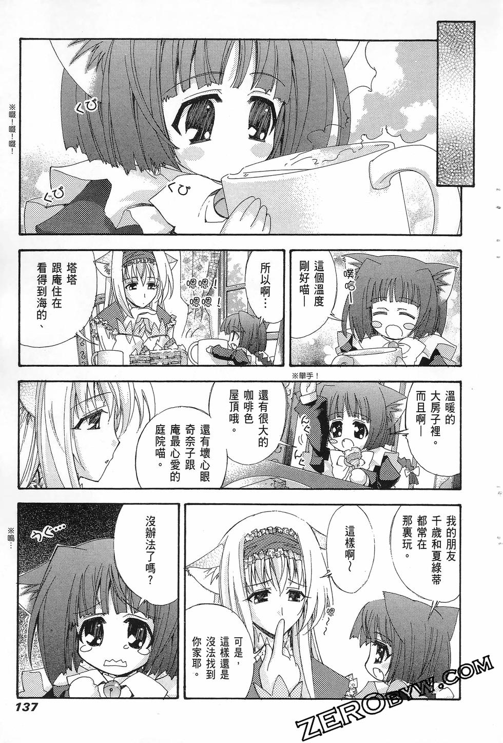第136页