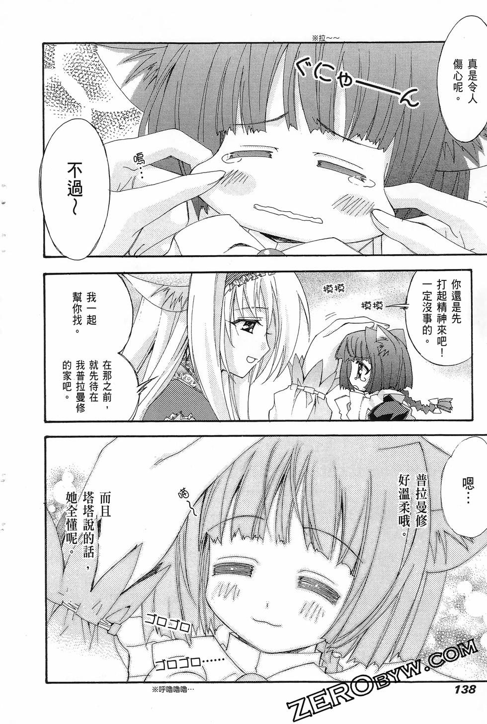 第137页