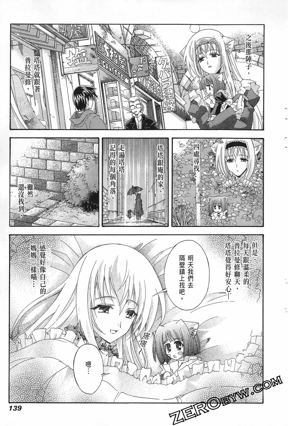 第138页