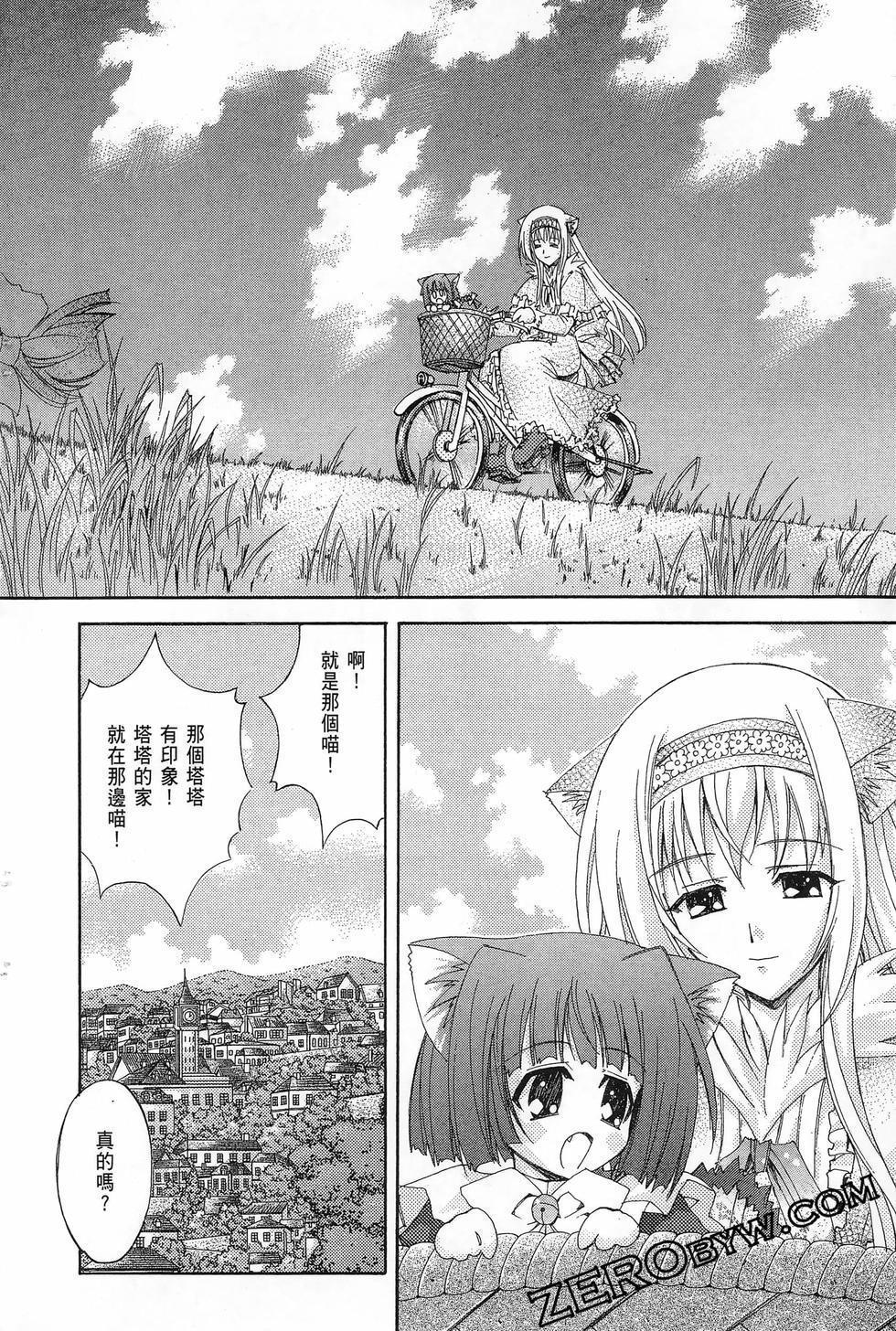 第139页