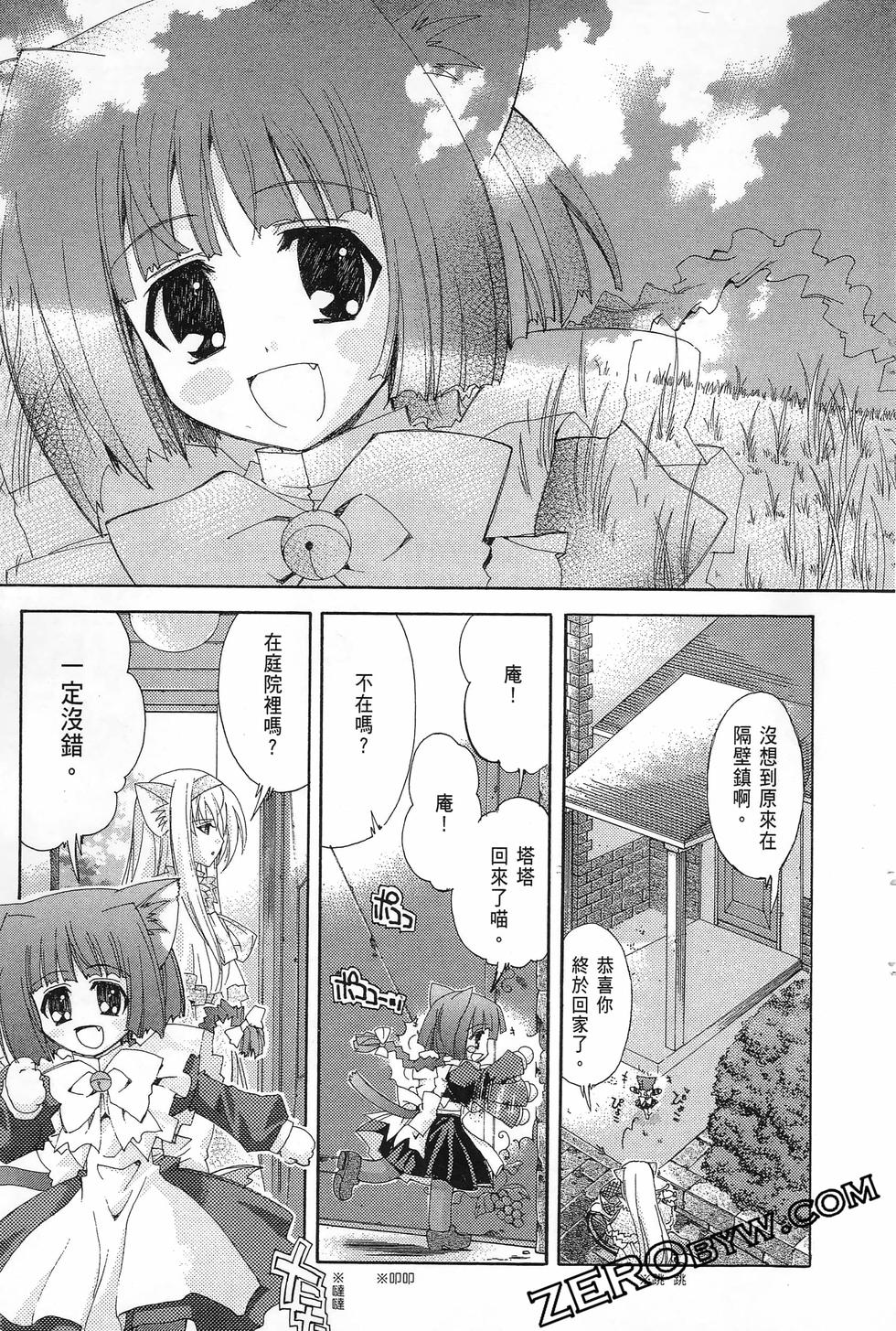 第140页
