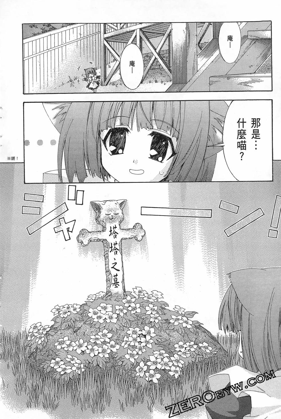 第141页