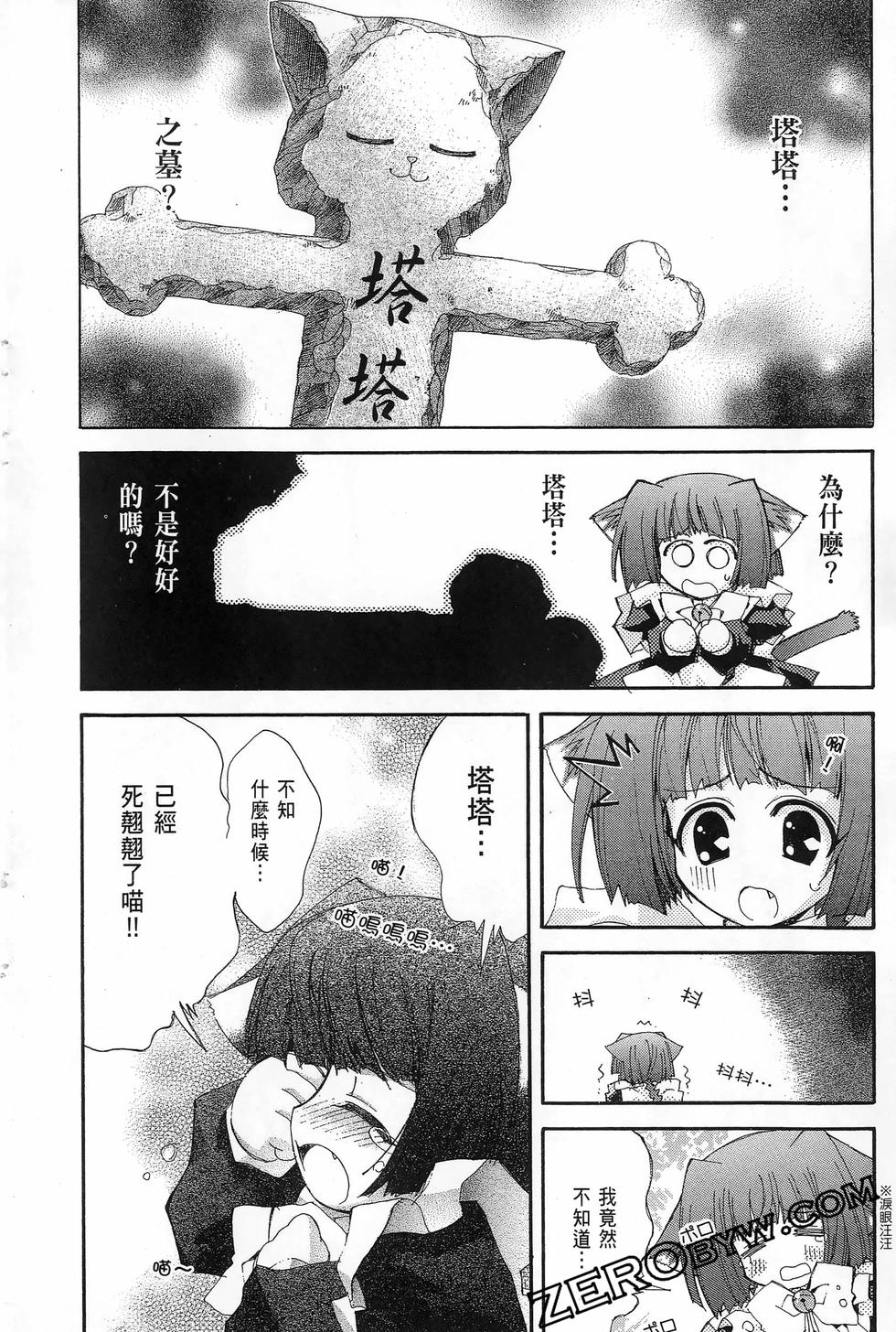 第143页
