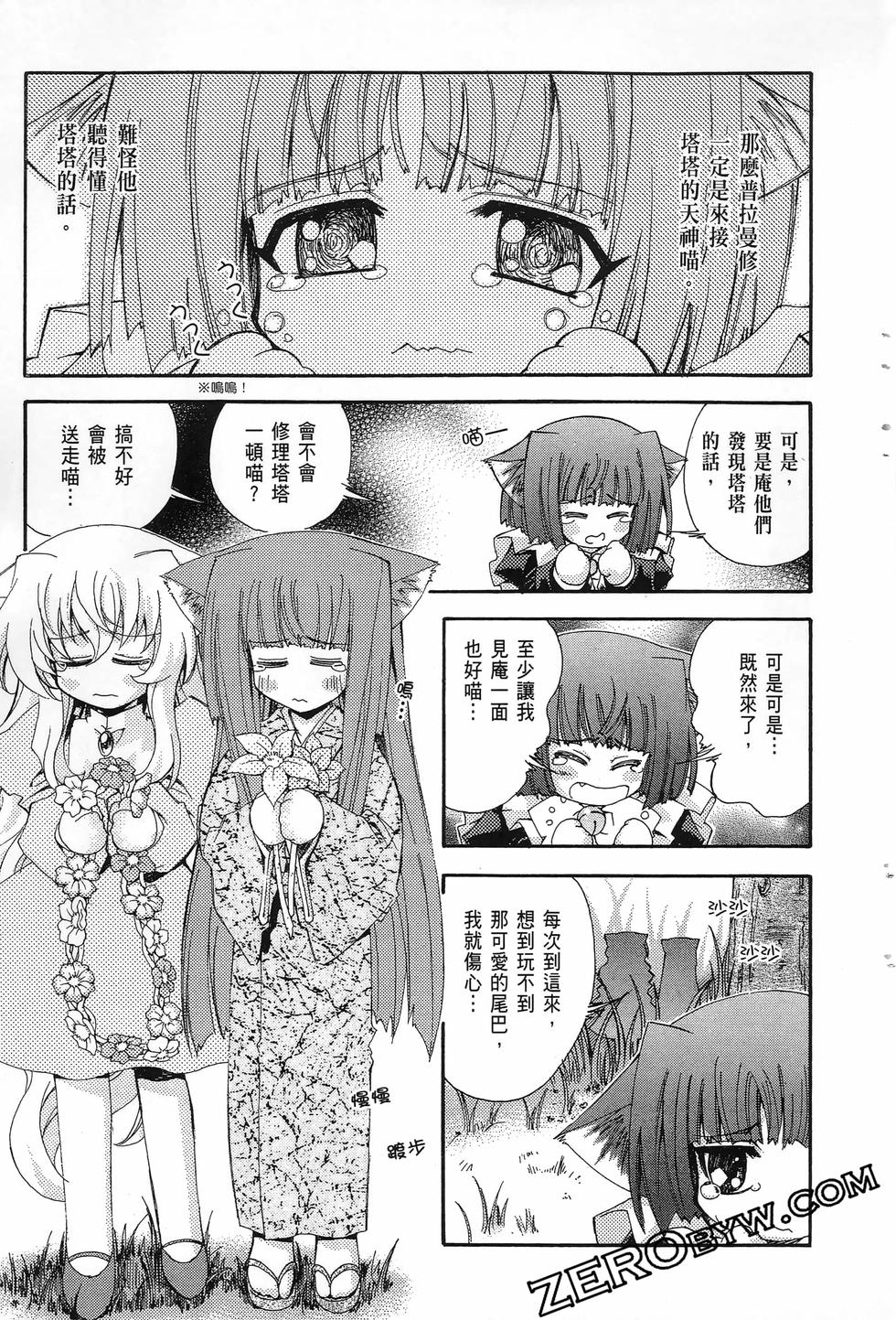 第144页