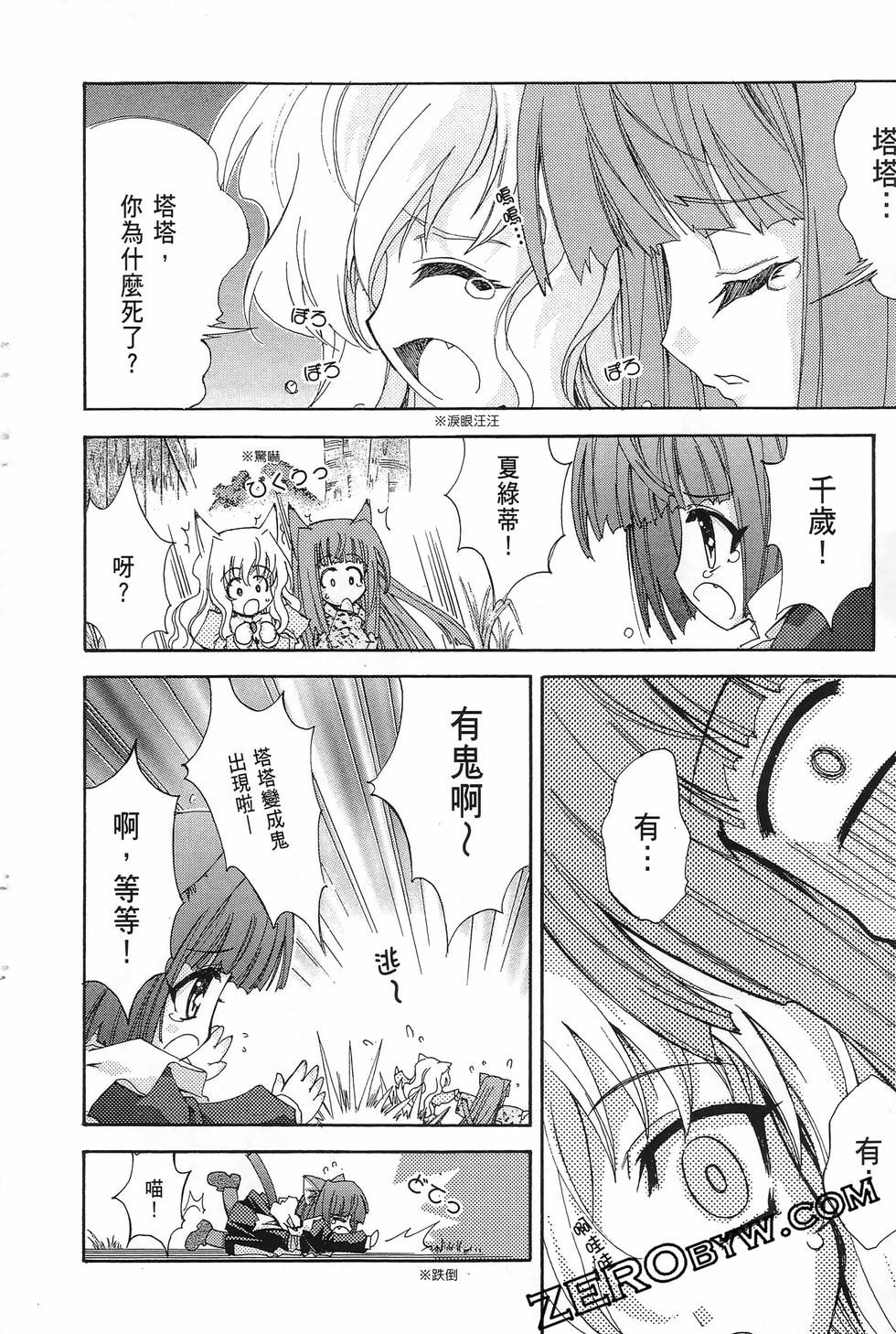 第145页