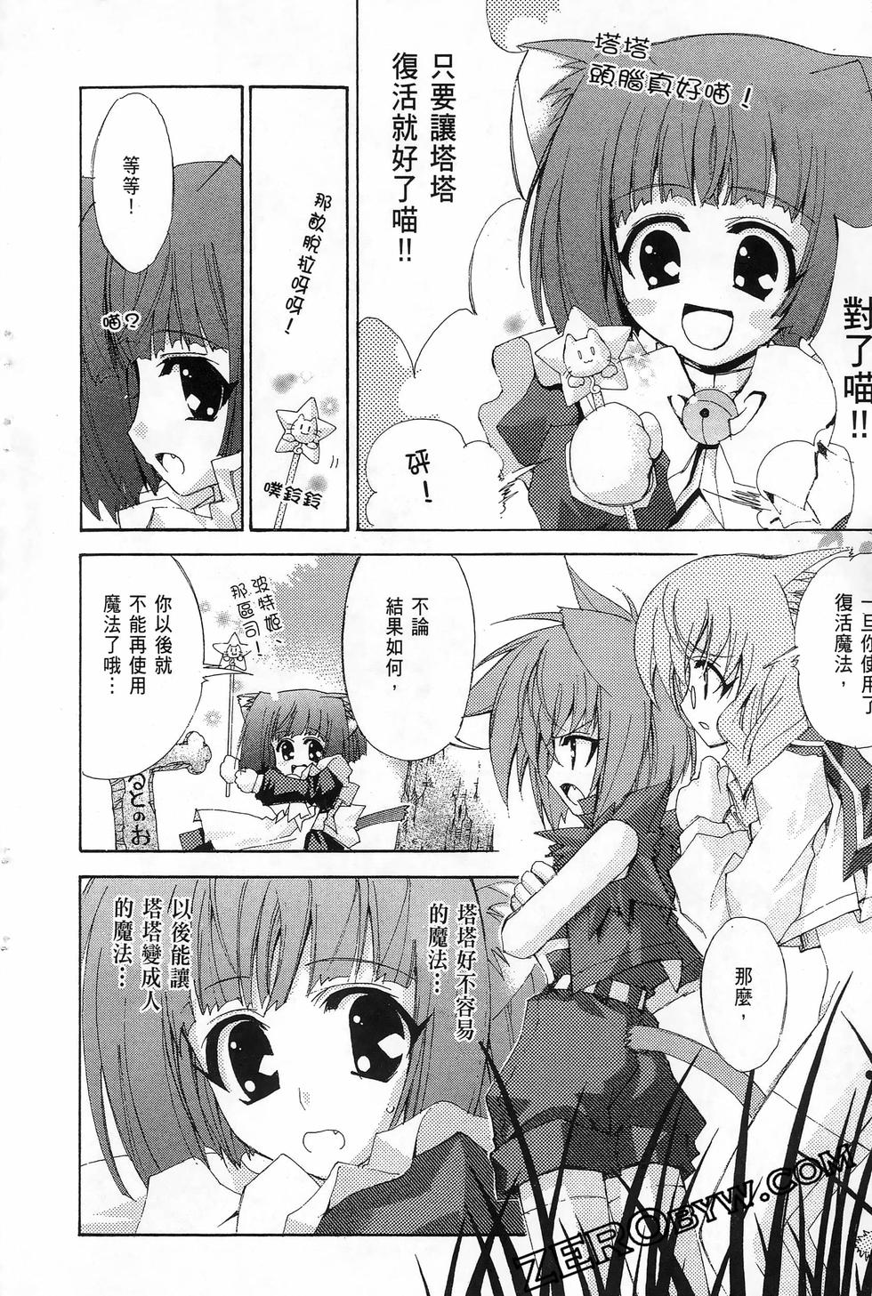 第147页