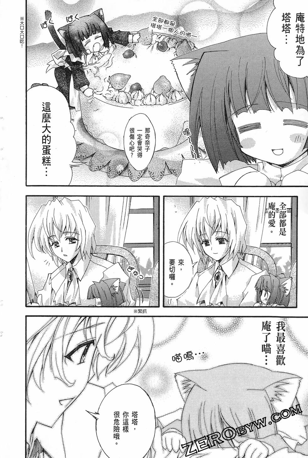 第153页