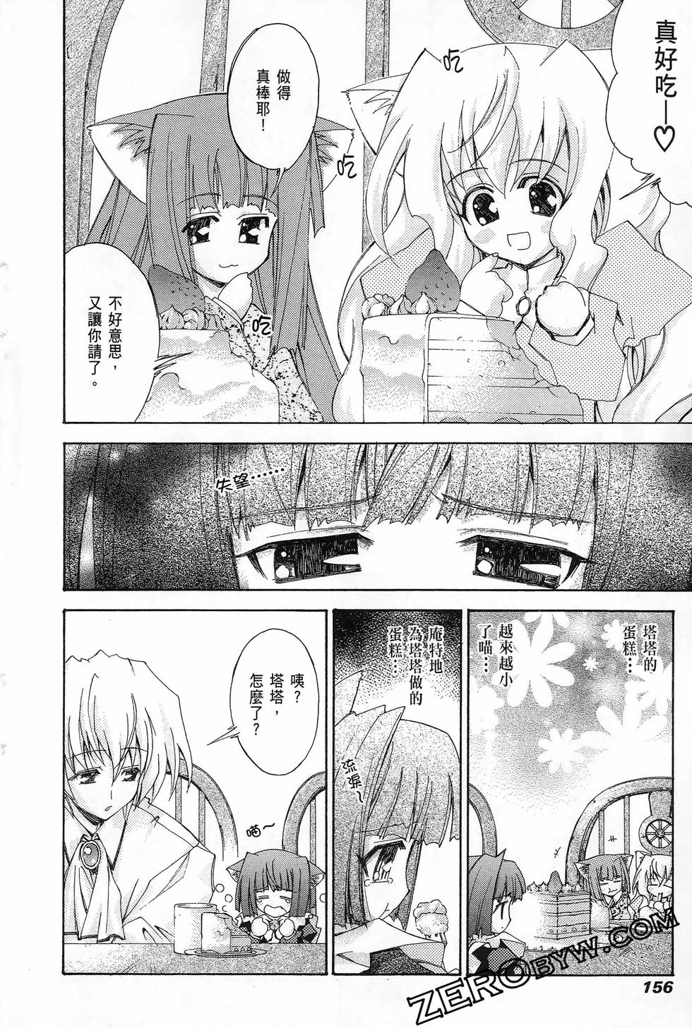 第155页