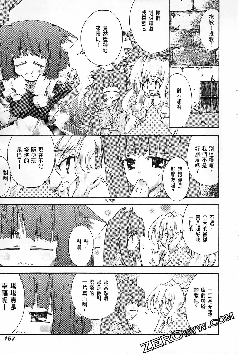 第156页
