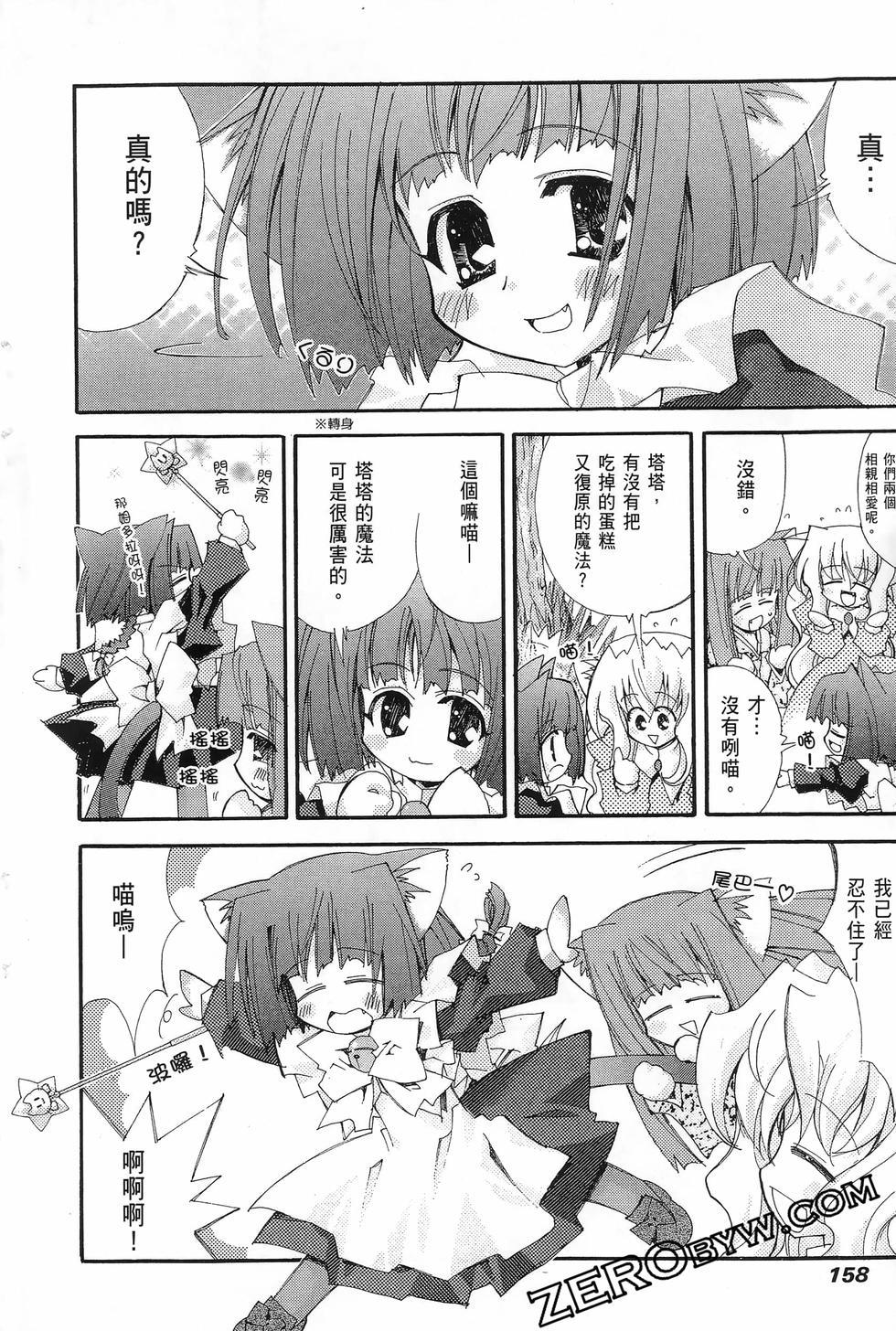 第157页