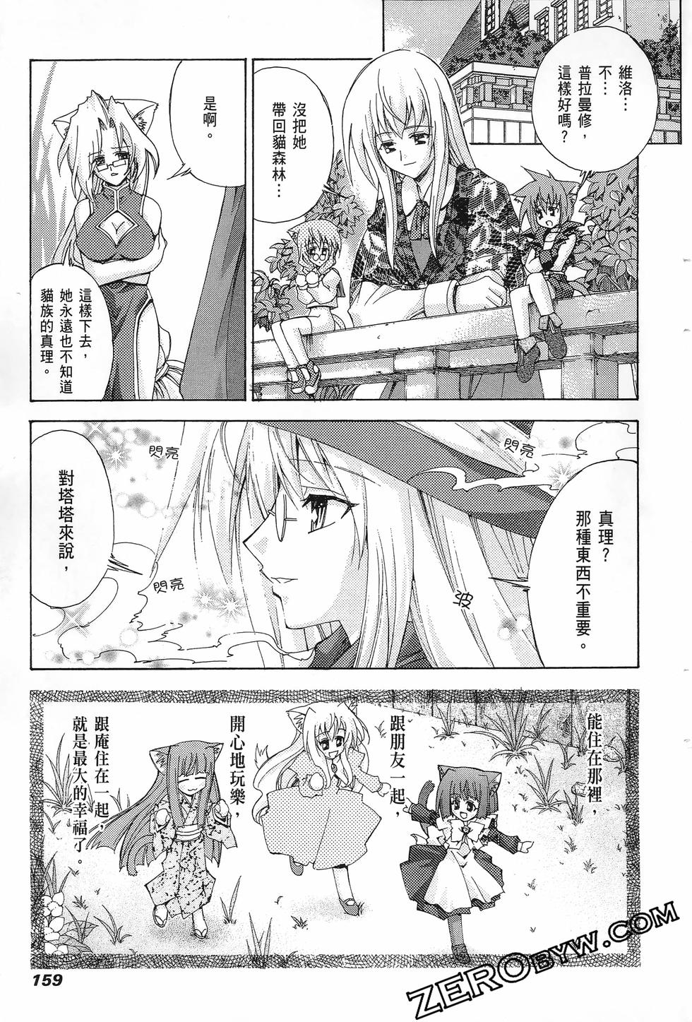 第158页