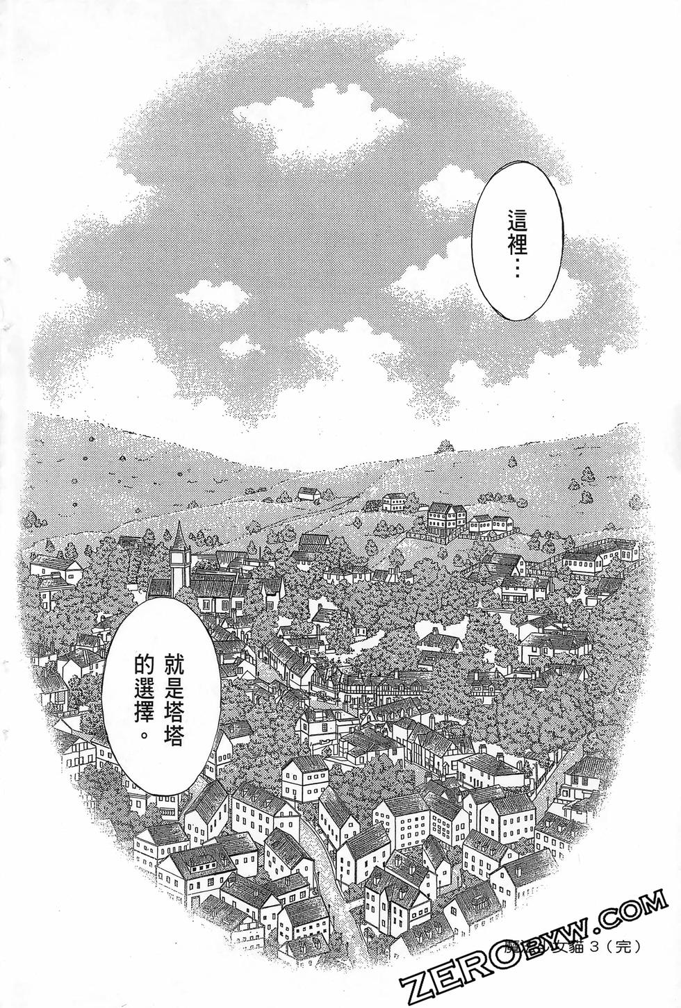 第159页