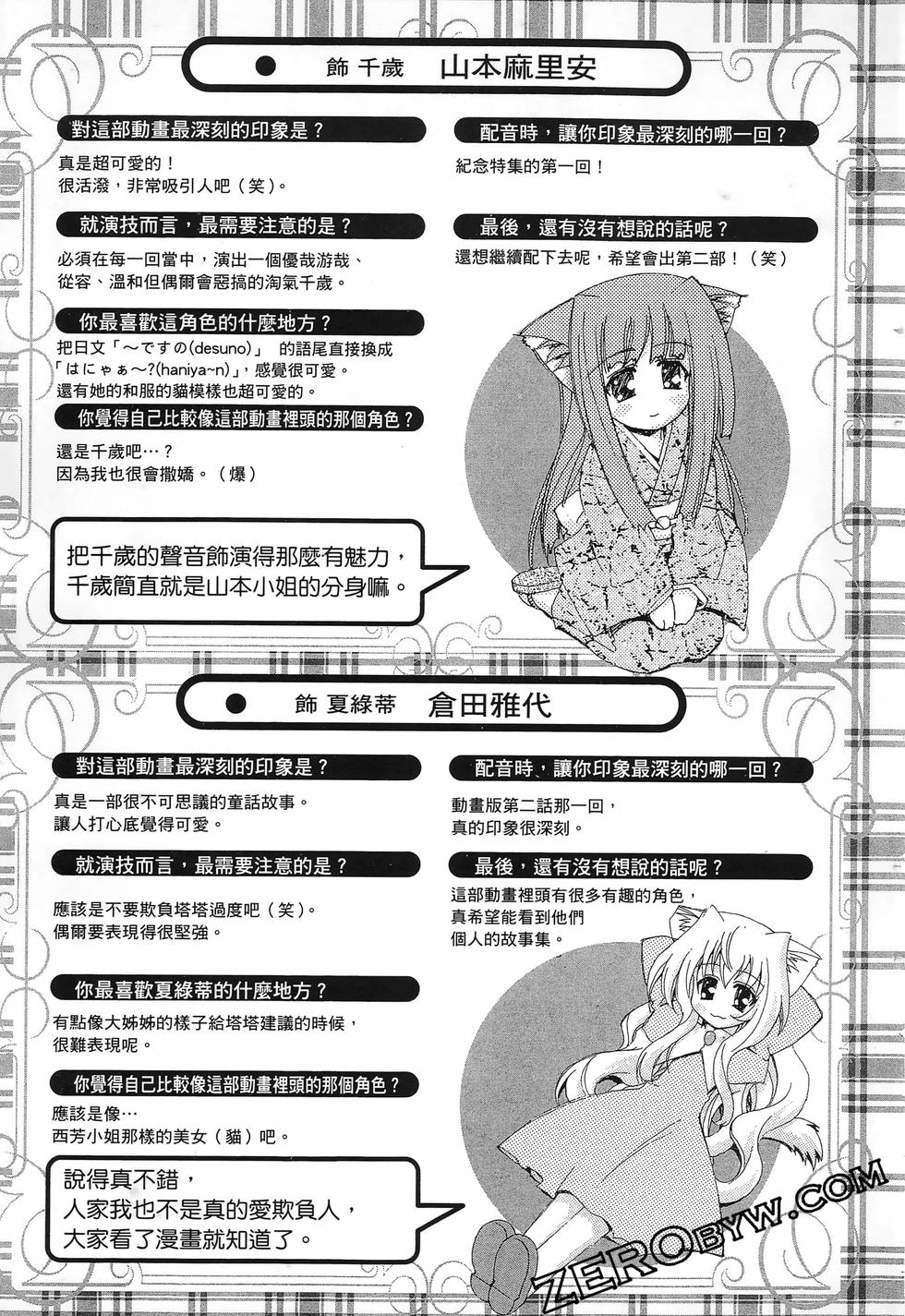第161页