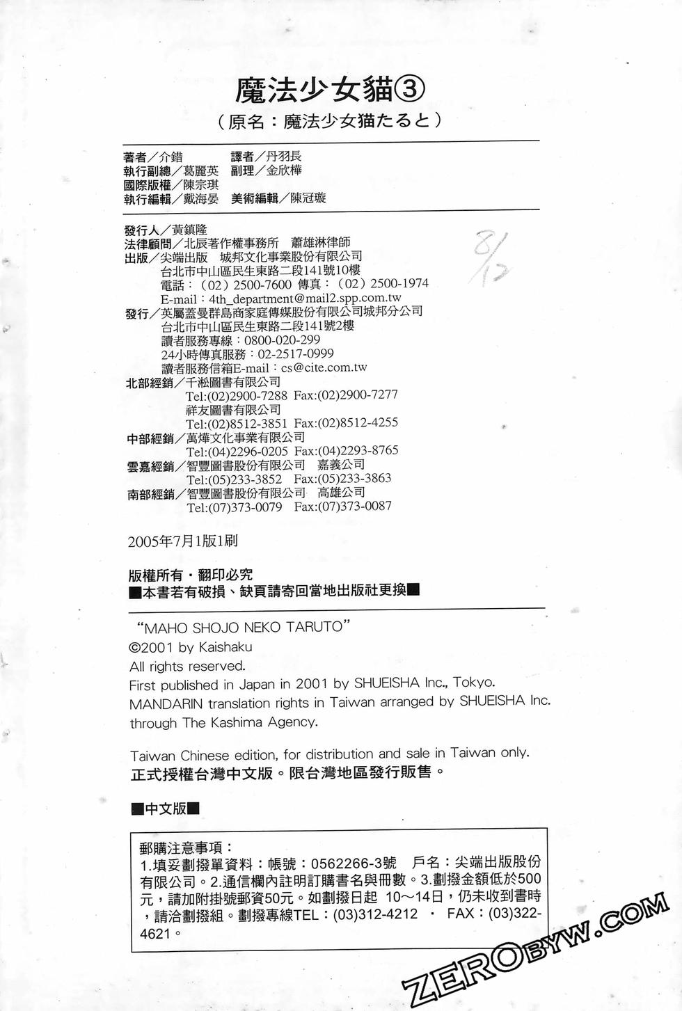 第162页