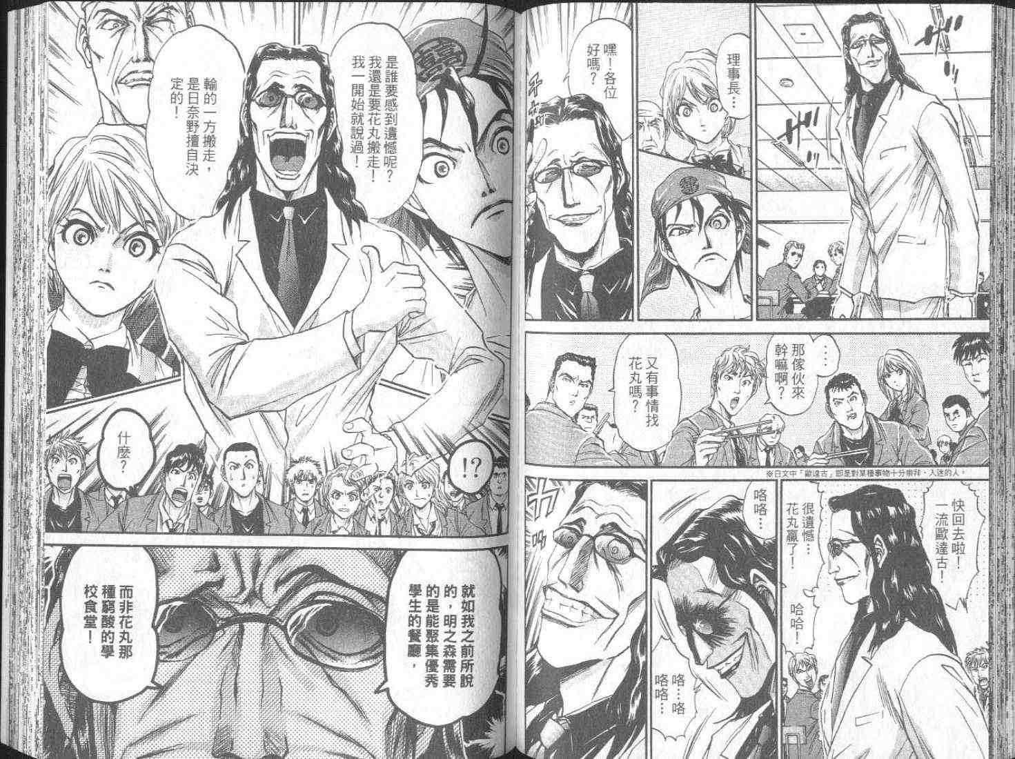 第68页